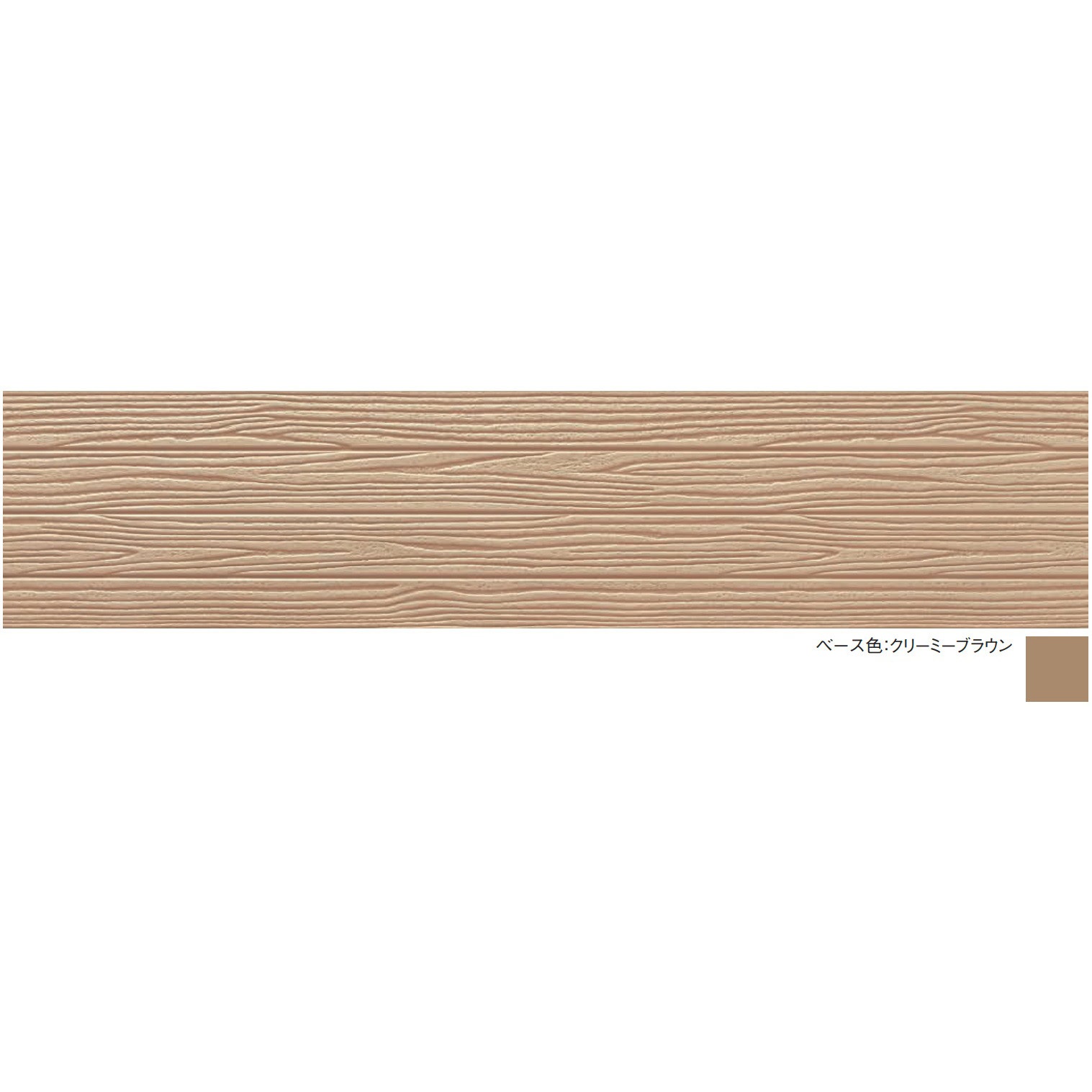 MF3A6B11 金属サイディングはる一番 銘木柄Ⅱ KMEW(ケイミュー) 銘木オーカー色 長さ3030mm厚さ16mm 1セット(2枚) MF3A6B11 10,345円