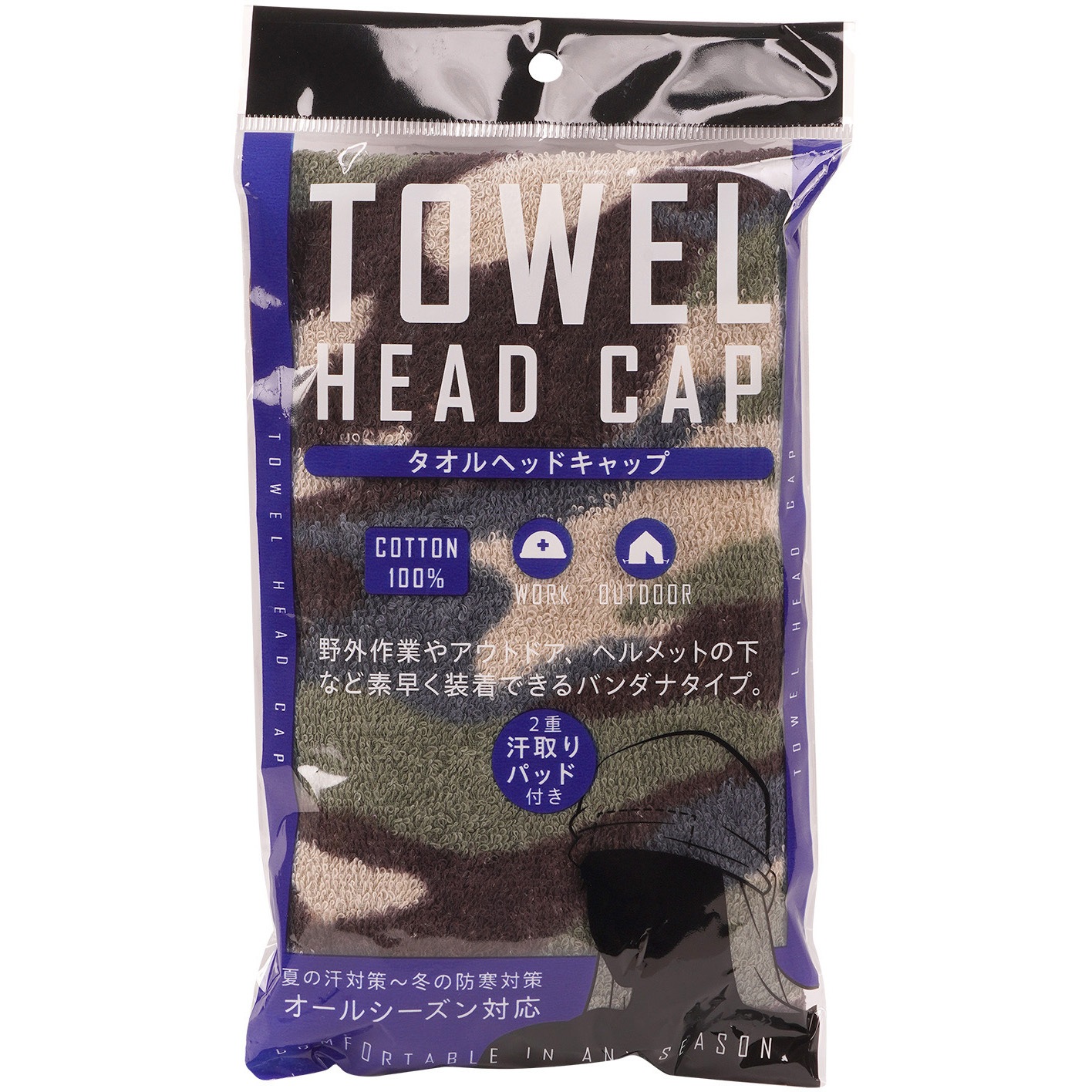 6550 タオルヘッドキャップ迷彩 6550 カジメイク フリーサイズ