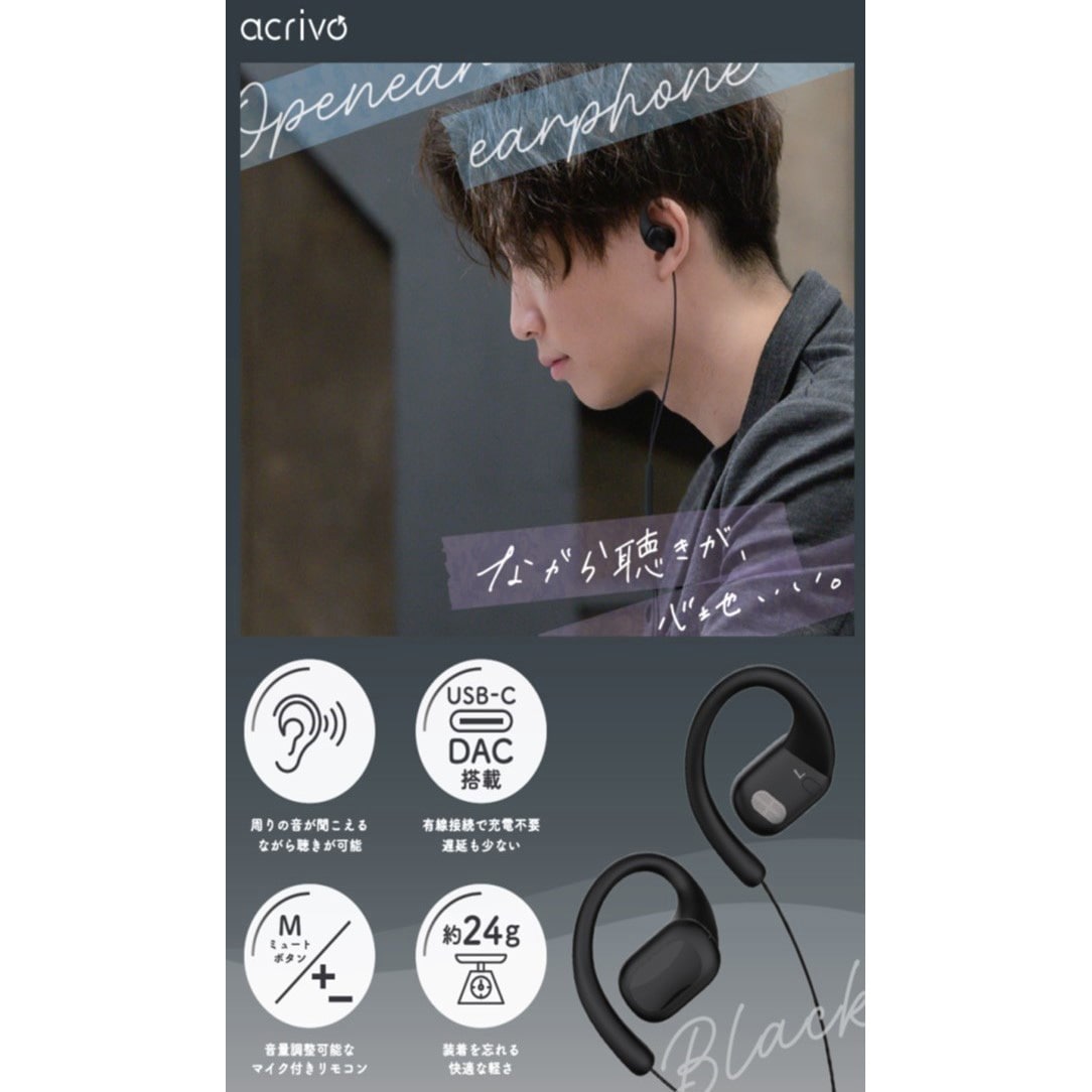 次世代オープンイヤー ワイヤレスイヤホン ACREO OpenBuds 次世代