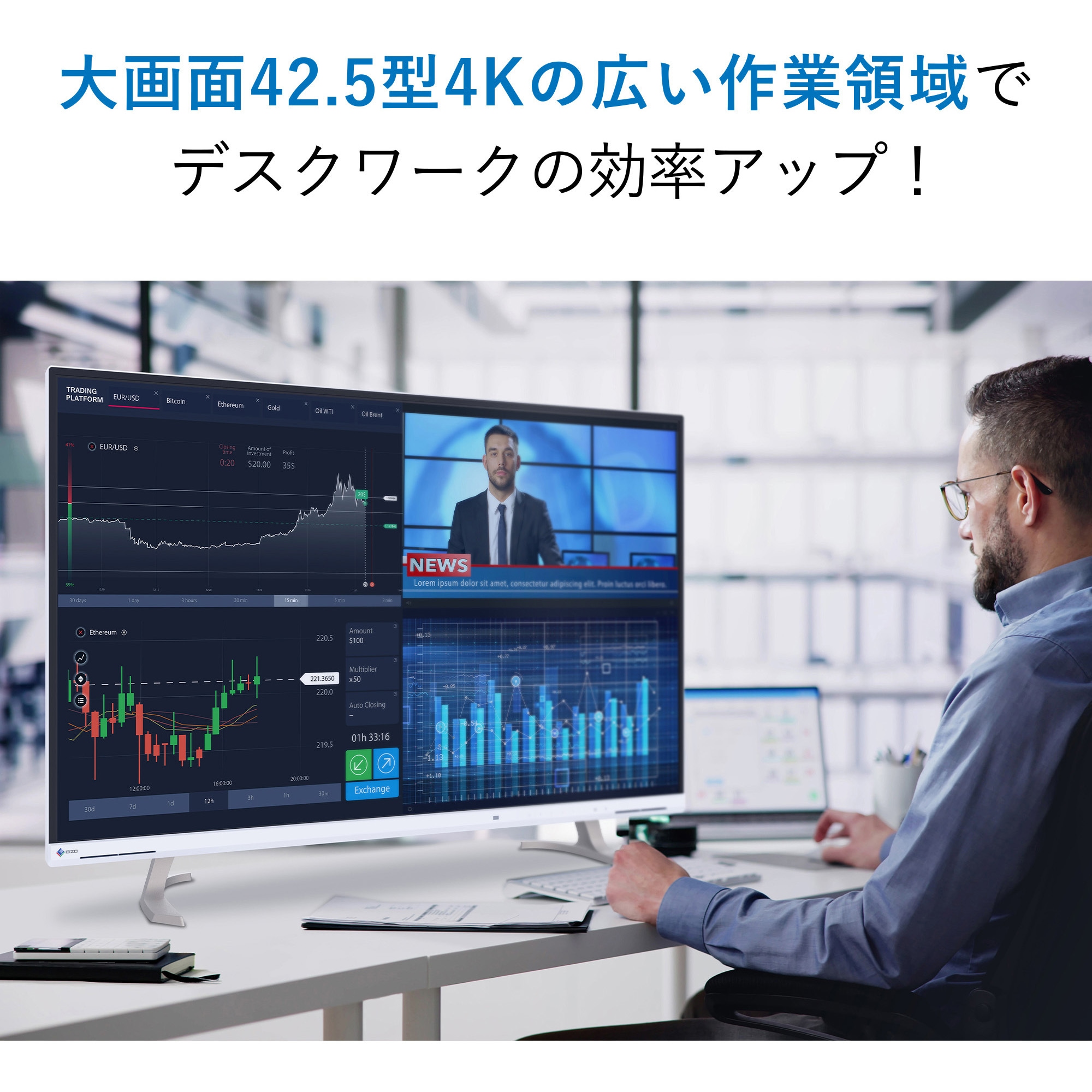 smile　EIZO FlexScan EV4340X-BK ブラック FlexScan EV4340X - 42.5