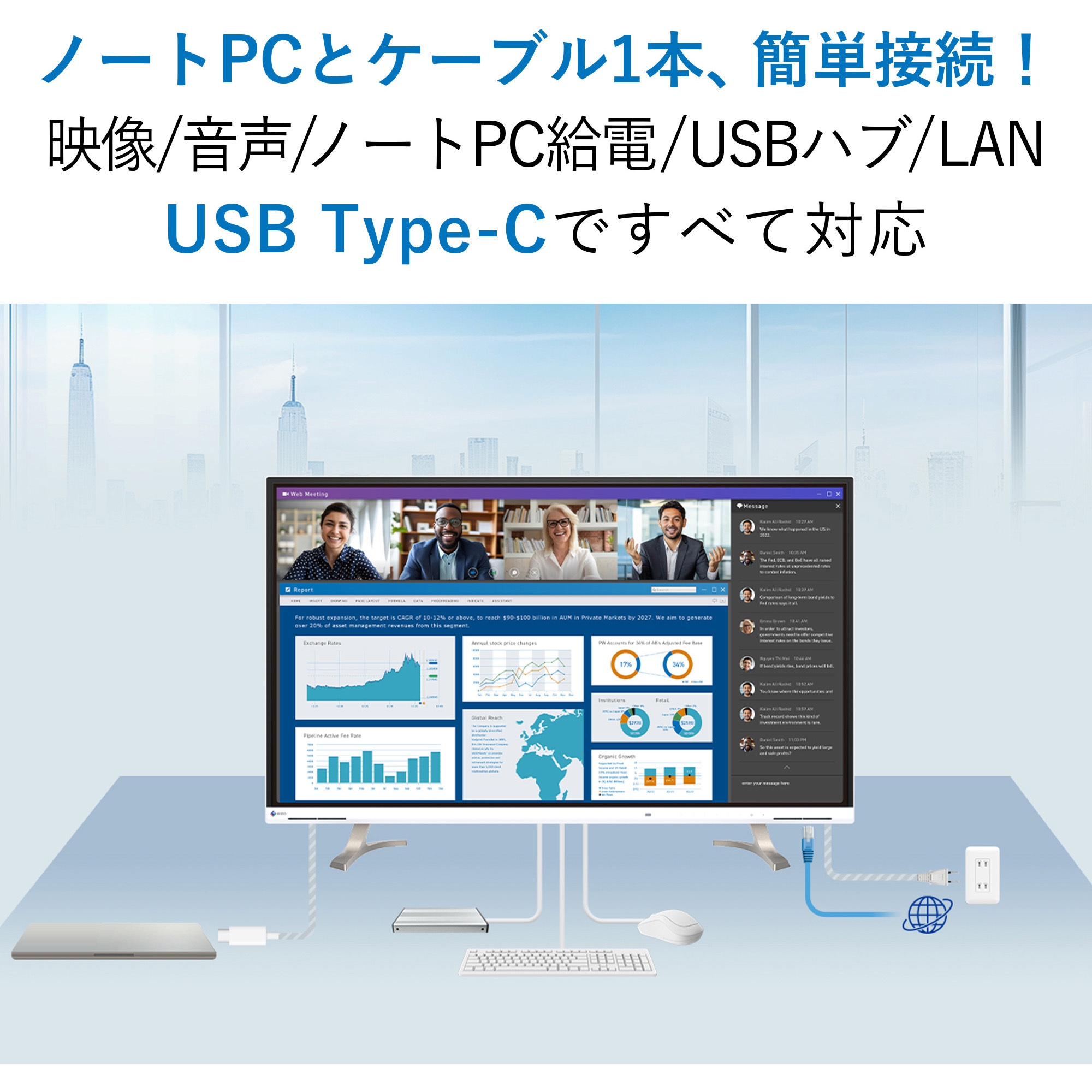 EV4340X-BK 42.5型液晶モニター FlexScan EV4340X (4K/USB Type-C