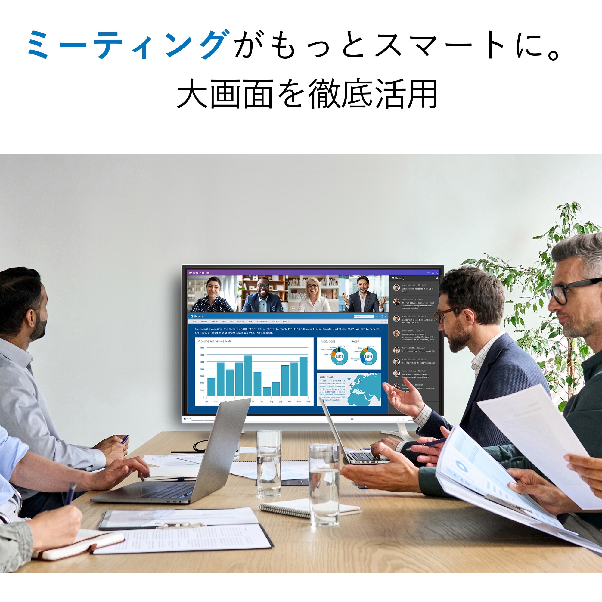 EV4340X-WT 42.5型液晶モニター FlexScan EV4340X (4K/USB Type