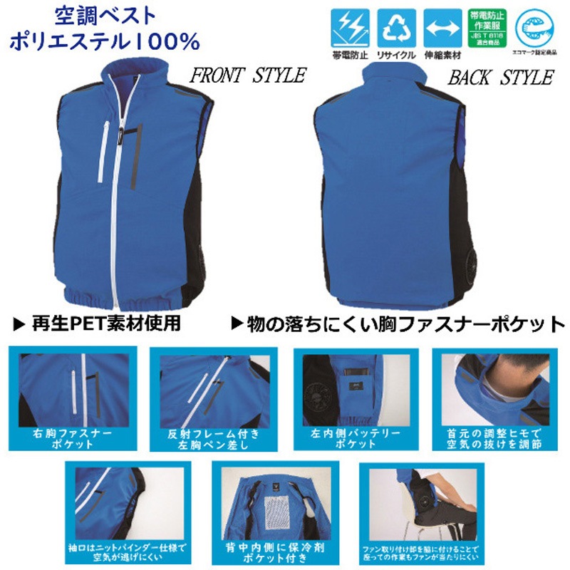【新品未使用】空調服専用ペルチェ一体型ファン及び28Vバッテリーセット2台 楽天市場】空調作業服 28V対応 ペルチェファン 28V出力