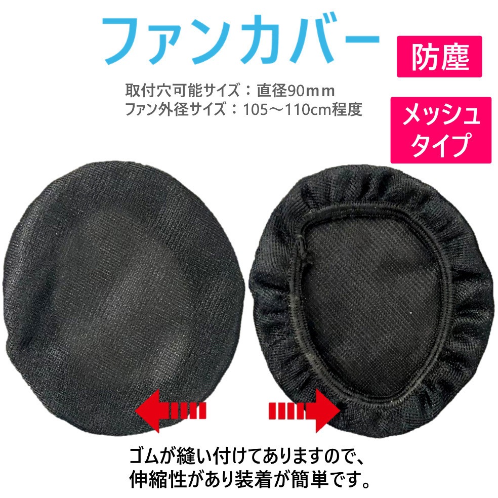 空調服用ペルチェ一体型ファン&バッテリー 即日発送】空調服 ハイバック ペルチェファン＆バッテリーセット