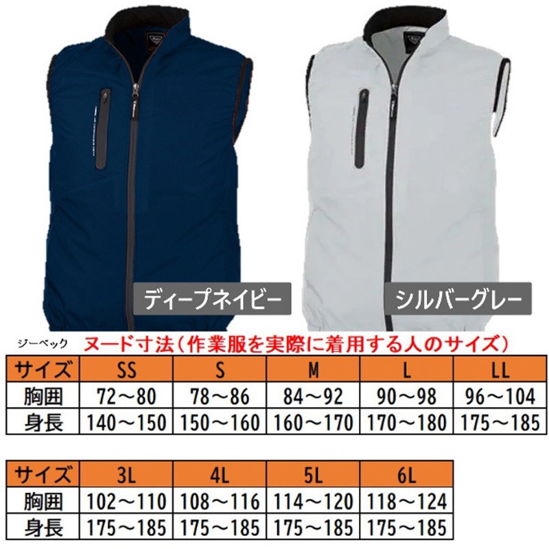 空調服 Lサイズ ベスト ブラック ファン付き作業着 ファン&バッテリーセット 楽天市場】空調ウェア バッテリー ファンセット ベスト 空調