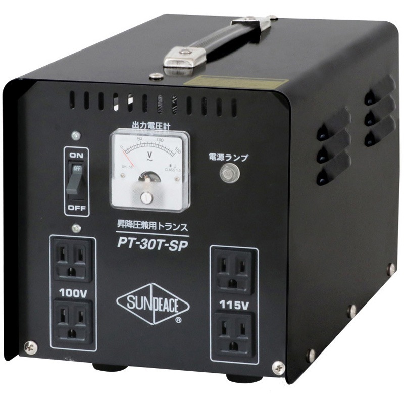 PT-30T-SP ポータブルトランス サンピース AC100/AC200V