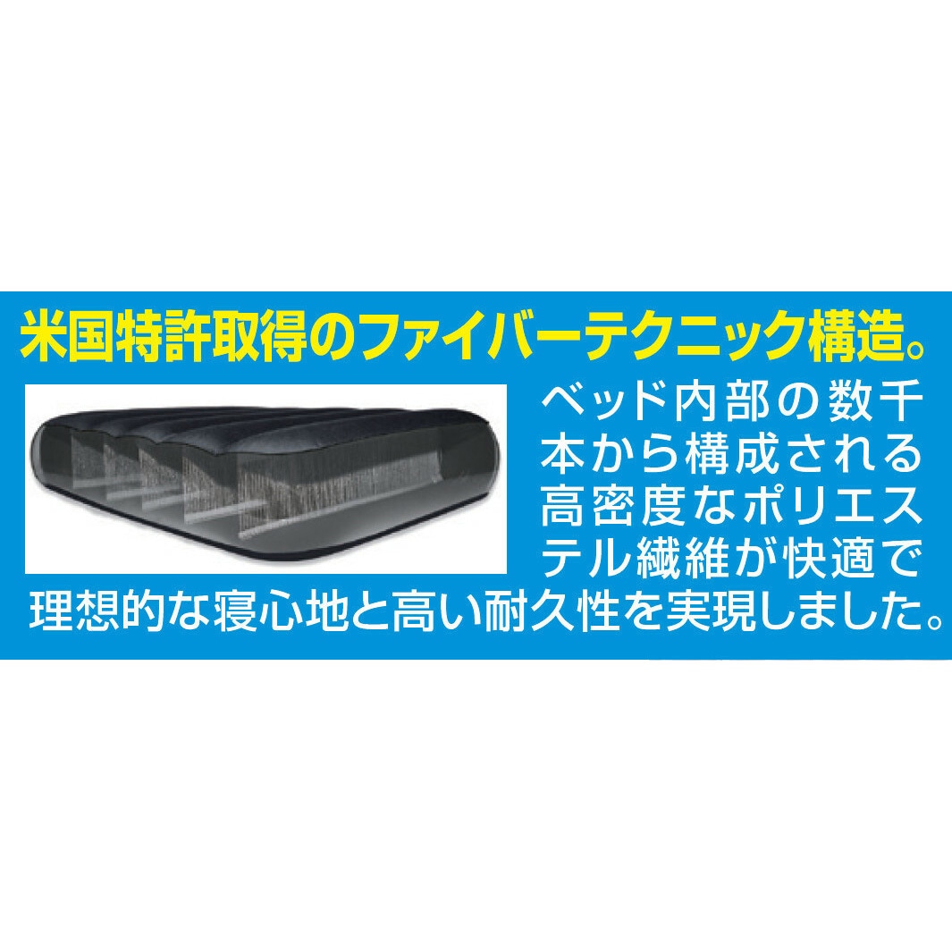 FLEXTAILGEAR エアーラウンジベッド ネイビー新品未使用動作確認済み INTEX 電動エアーベッド ダブル 電動式 ミッドライズ エアベッド