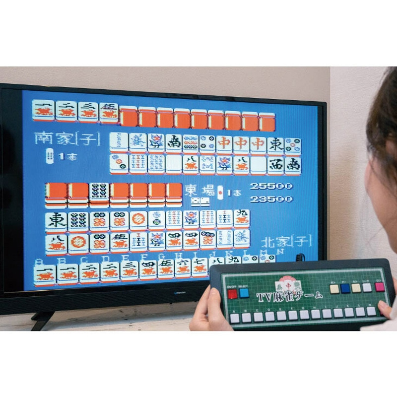 a29202 テレビ麻雀ゲーム 1台 ファミリー・ライフ 【通販モノタロウ】