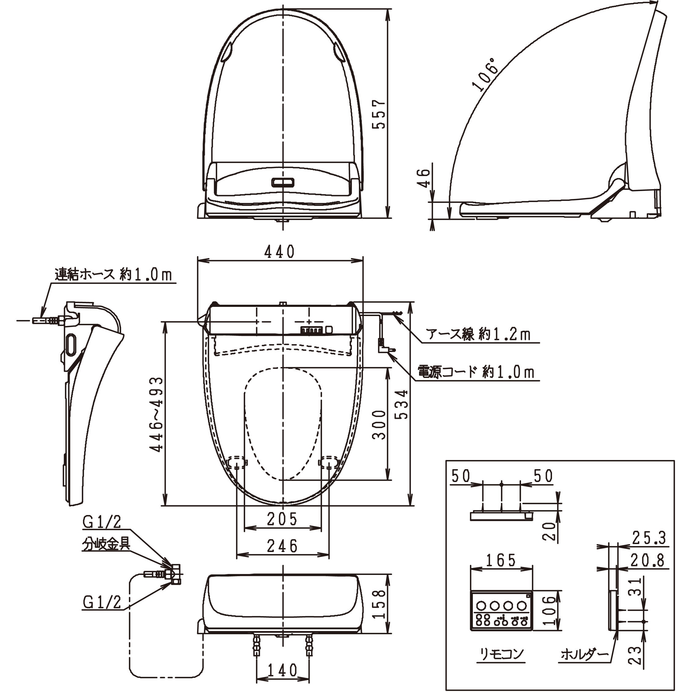 JCS-220DRN/BN8 サワレット220 リモコン操作タイプ音有為洗浄便座 1台 Janis(ジャニス工業) 【通販モノタロウ】