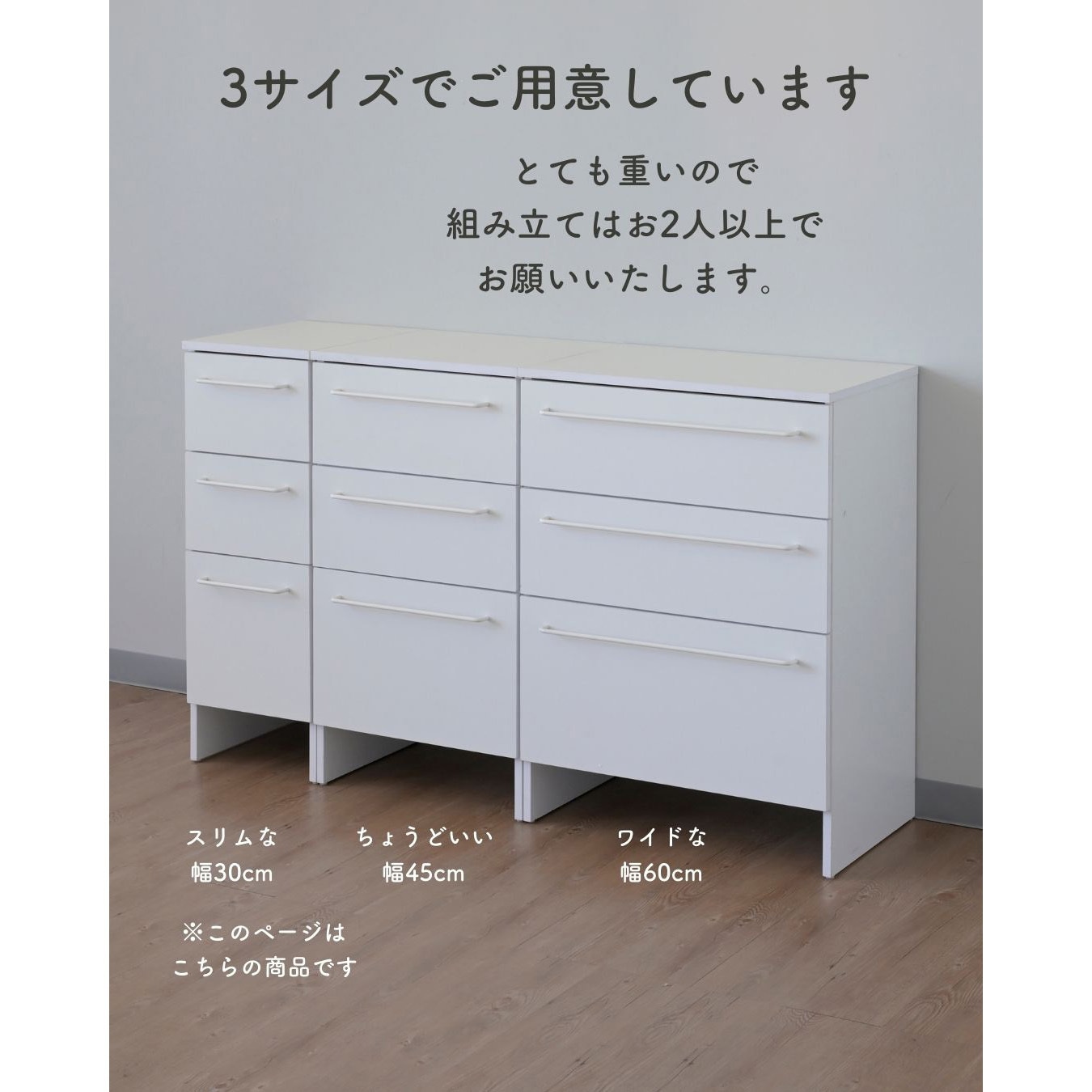 チェスト　白 ハイチェスト 幅80 白 ホワイト チェスト タンス 5段 シンプル