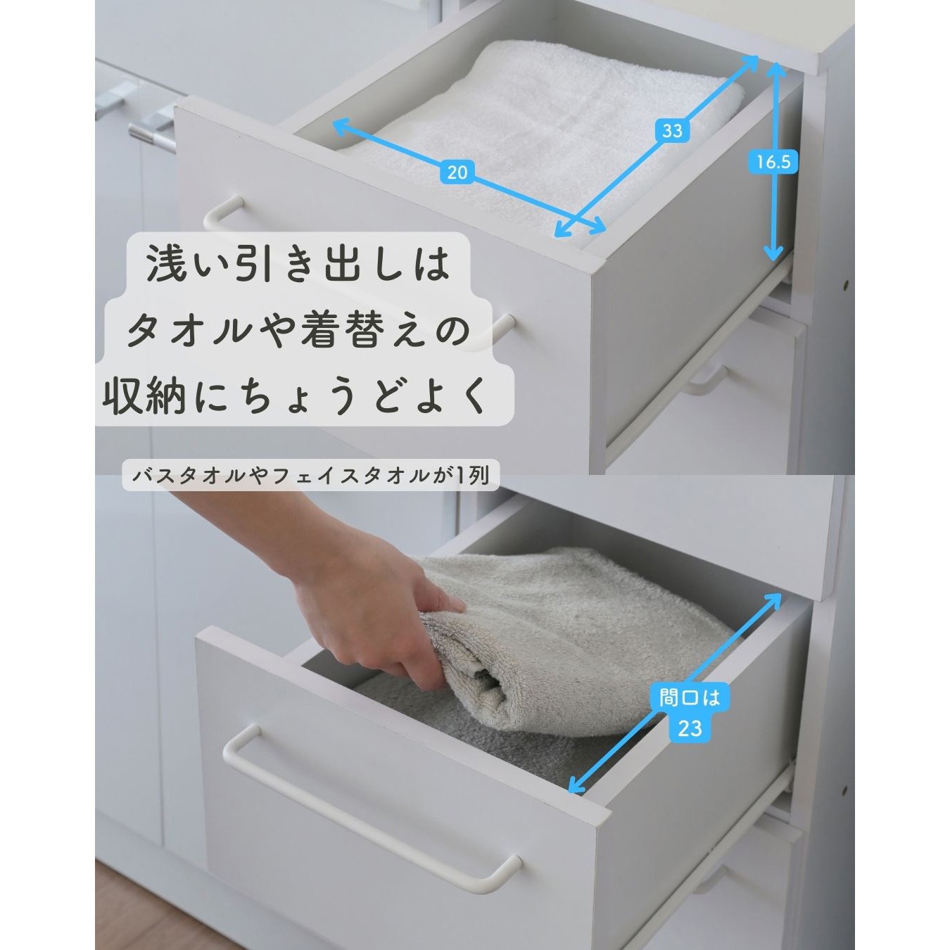 チェスト　白 ALR-8530(WH) ランドリーチェスト ロータイプ 1台 YAMAZEN(山善
