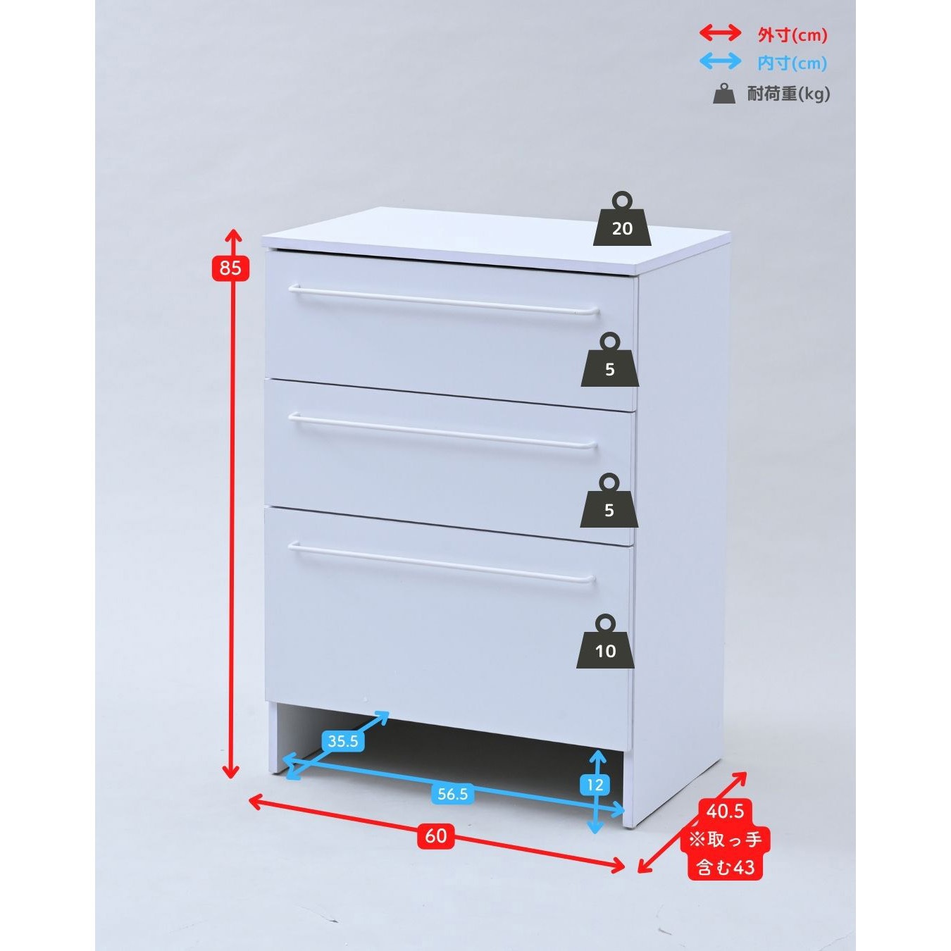 ALR-8560(WH) ランドリーチェスト ロータイプ YAMAZEN(山善) 幅60cm 1 