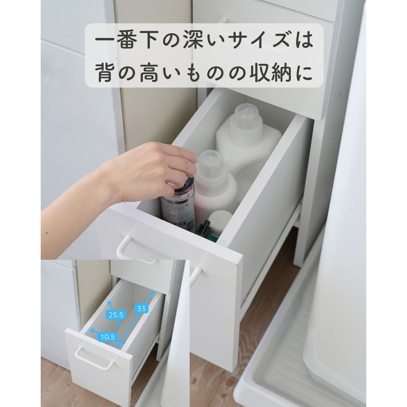 AWR-1720(WH) 隙間 ランドリーラック 1台 YAMAZEN(山善) 【通販
