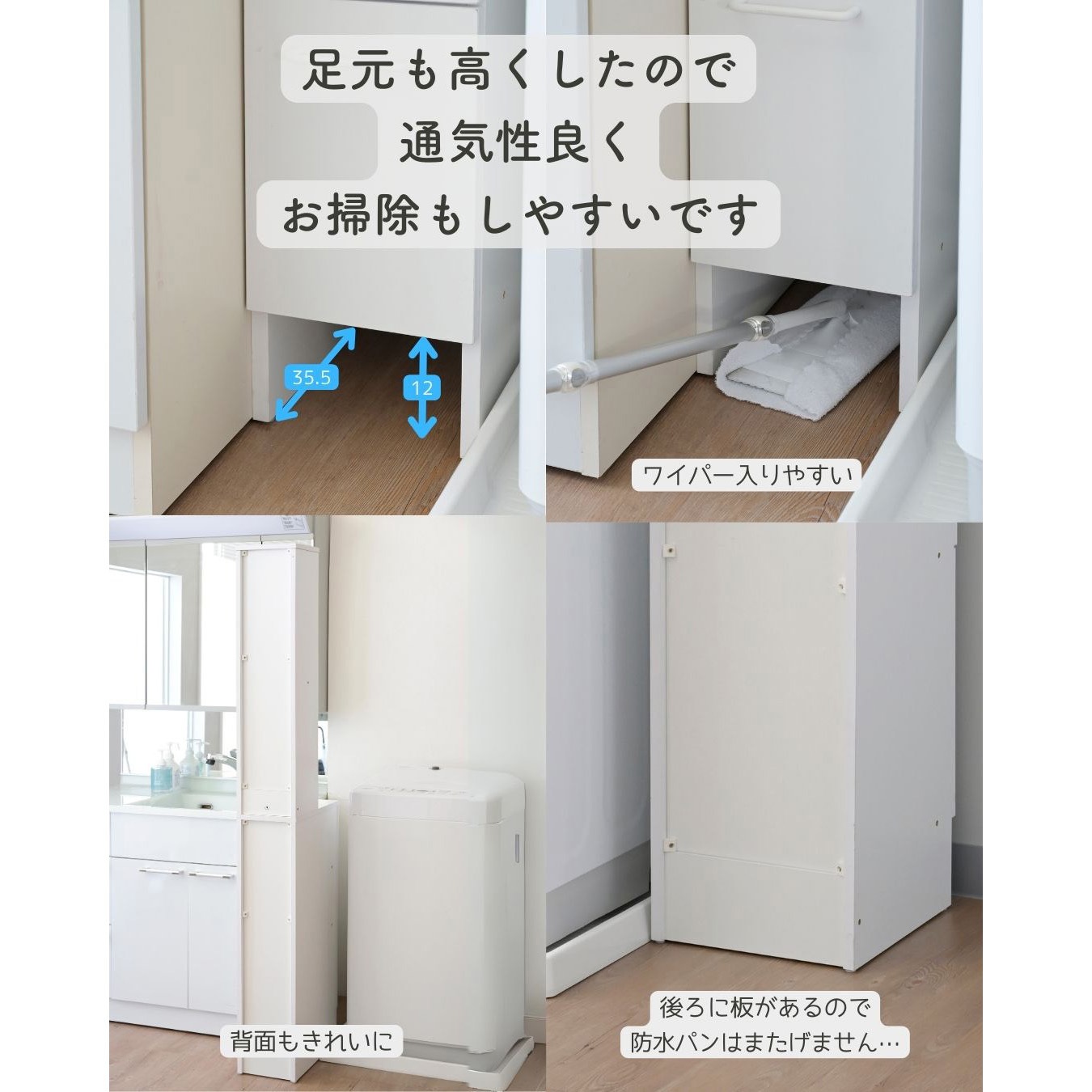 AWR-1720(WH) 隙間 ランドリーラック YAMAZEN(山善) 幅20.5cm 1台