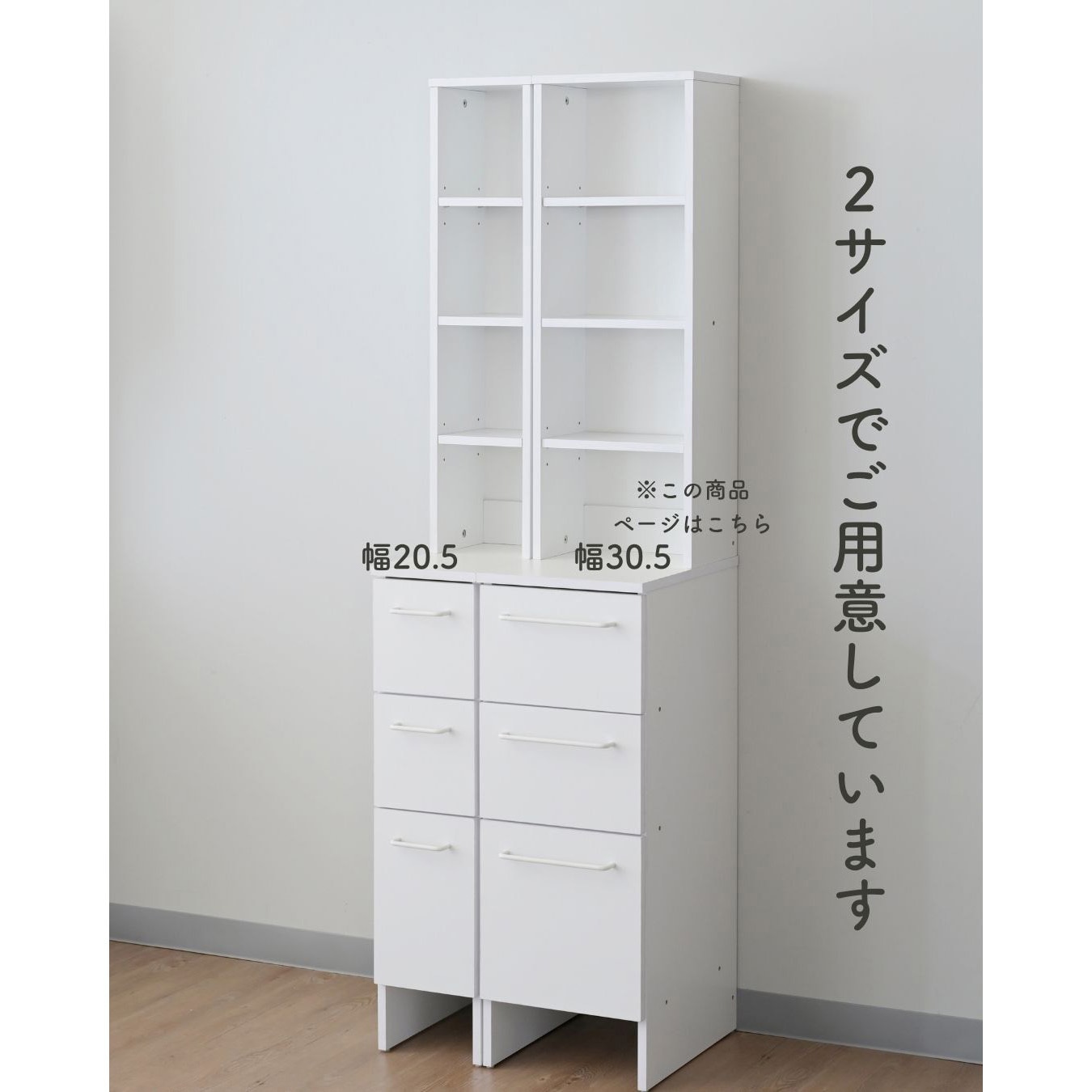 AWR-1730(WH) 隙間 ランドリーラック YAMAZEN(山善) 幅30.5cm 1台