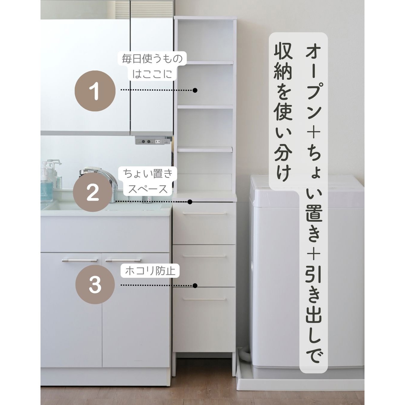 AWR-1730(WH) 隙間 ランドリーラック YAMAZEN(山善) 幅30.5cm 1