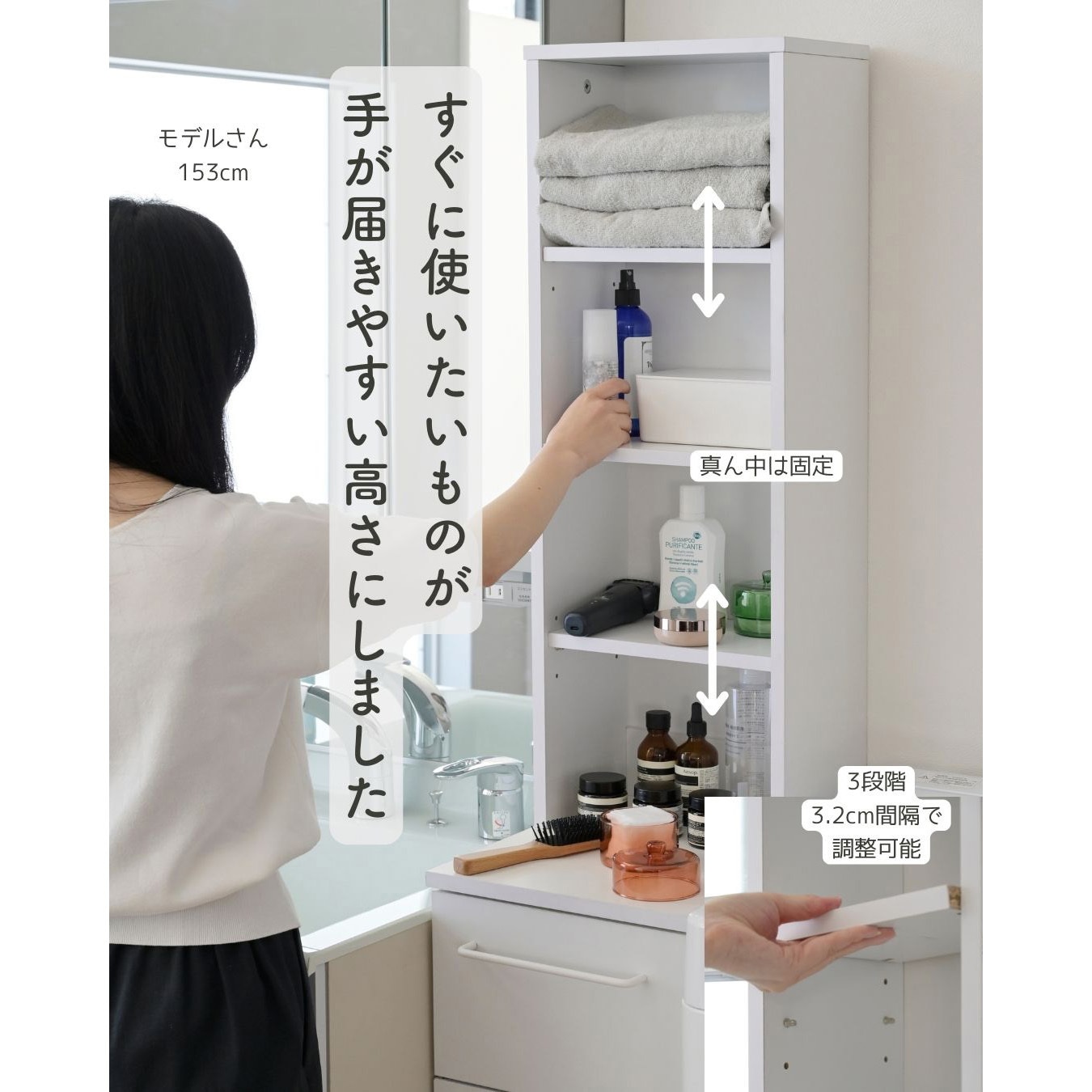 moラック AWR-1730(WH) 隙間 ランドリーラック YAMAZEN(山善) 幅30.5cm 1
