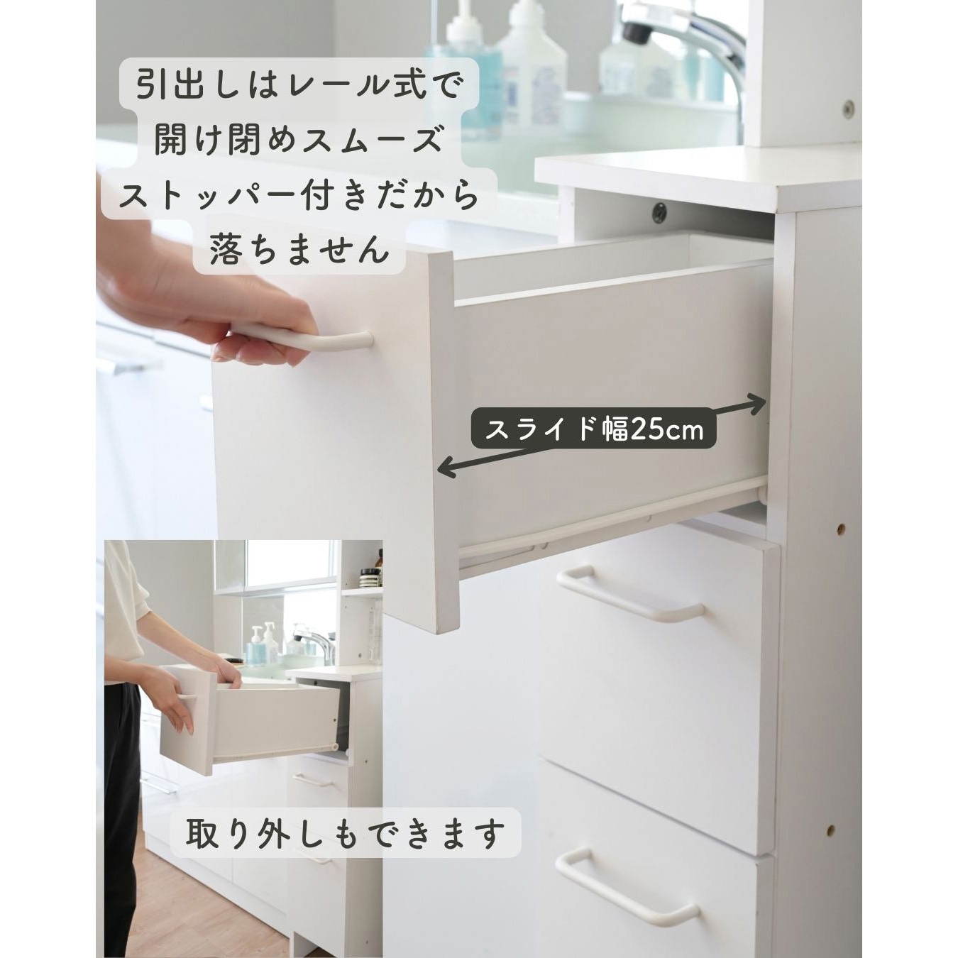 AWR-1730(WH) 隙間 ランドリーラック YAMAZEN(山善) 幅30.5cm 1台