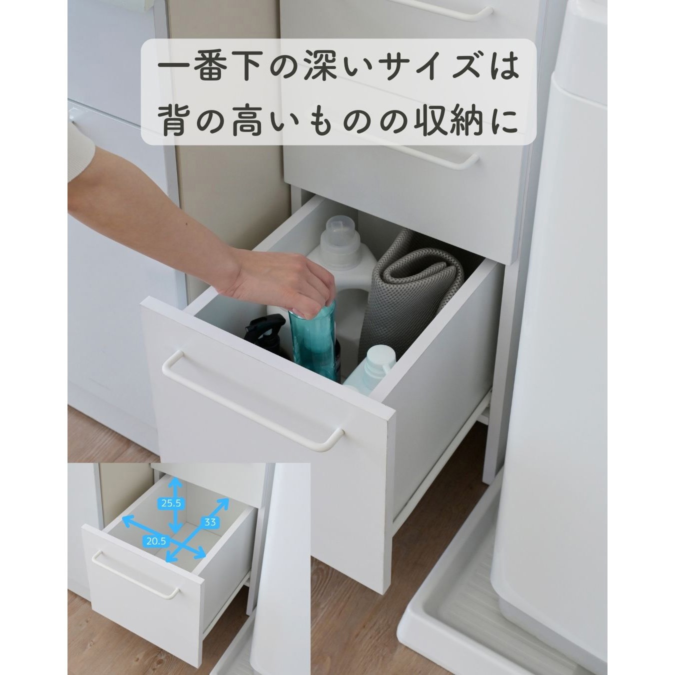 AWR-1730(WH) 隙間 ランドリーラック YAMAZEN(山善) 幅30.5cm 1