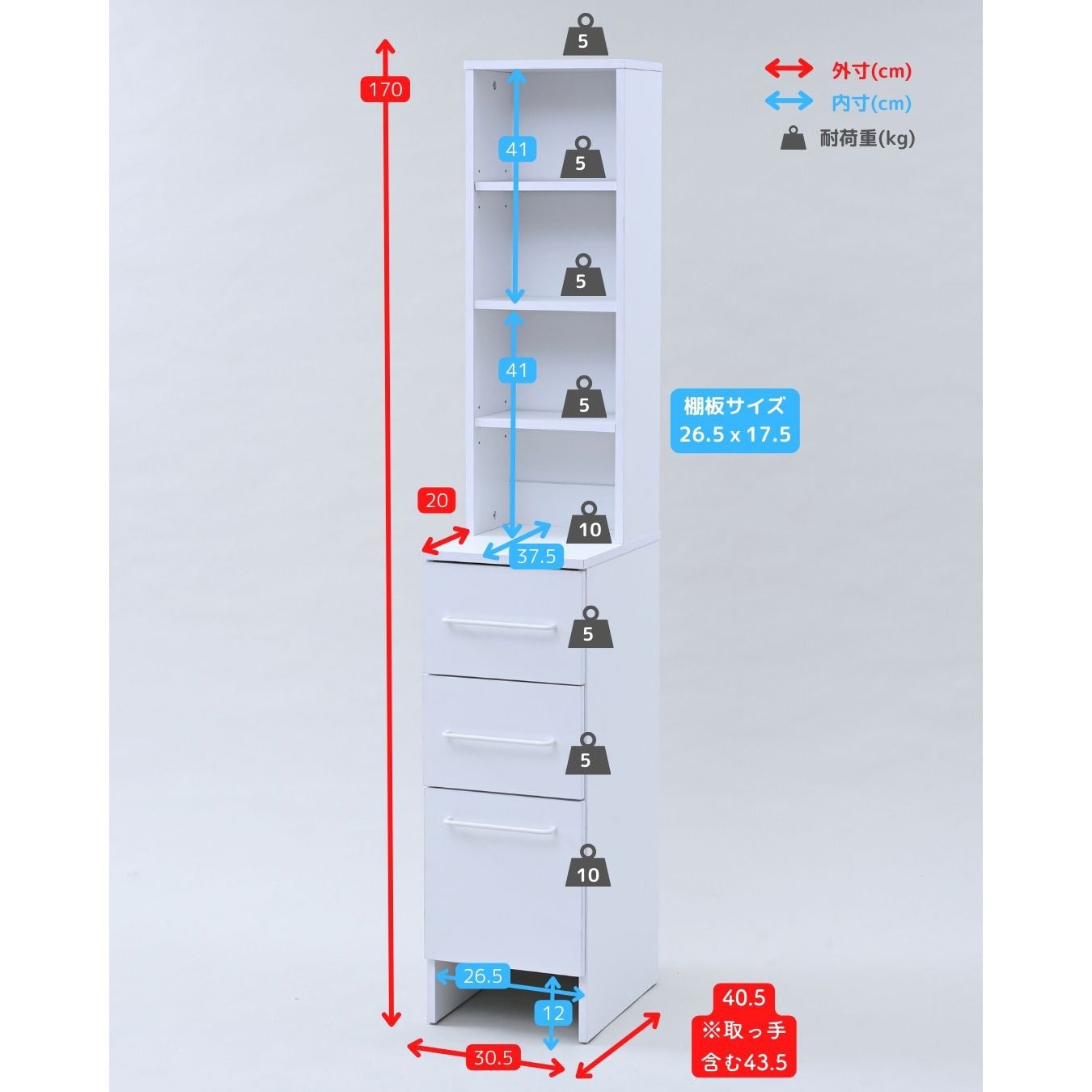 AWR-1730(WH) 隙間 ランドリーラック YAMAZEN(山善) 幅30.5cm 1台