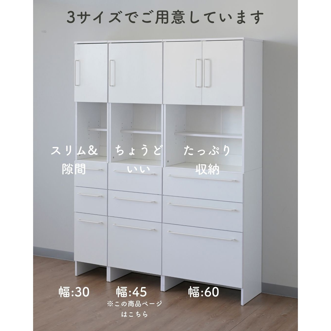 ASR-1845(WH) ランドリーラック 扉付き 1台 YAMAZEN(山善) 【通販