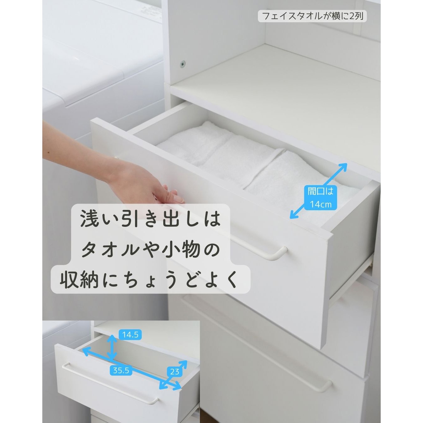 ASR-1845(WH) ランドリーラック 扉付き YAMAZEN(山善) 幅45cm 1