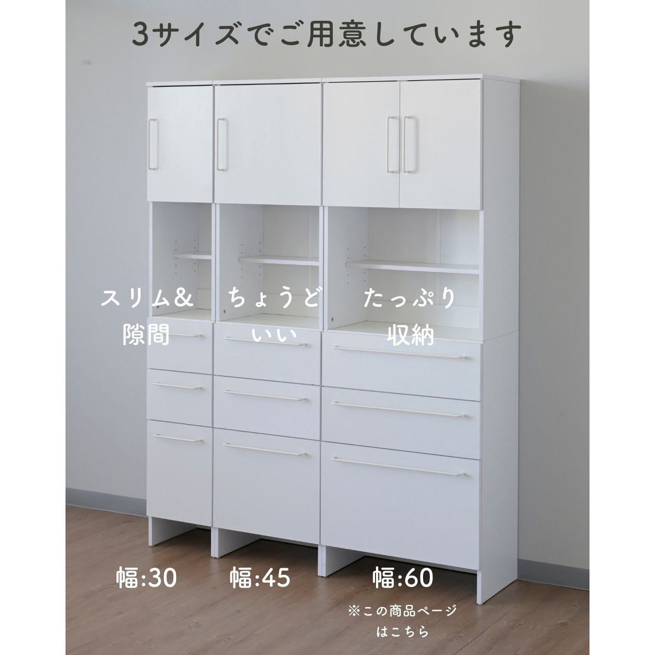 ASR-1860(WH) ランドリーラック 扉付き YAMAZEN(山善) 幅60cm 1台