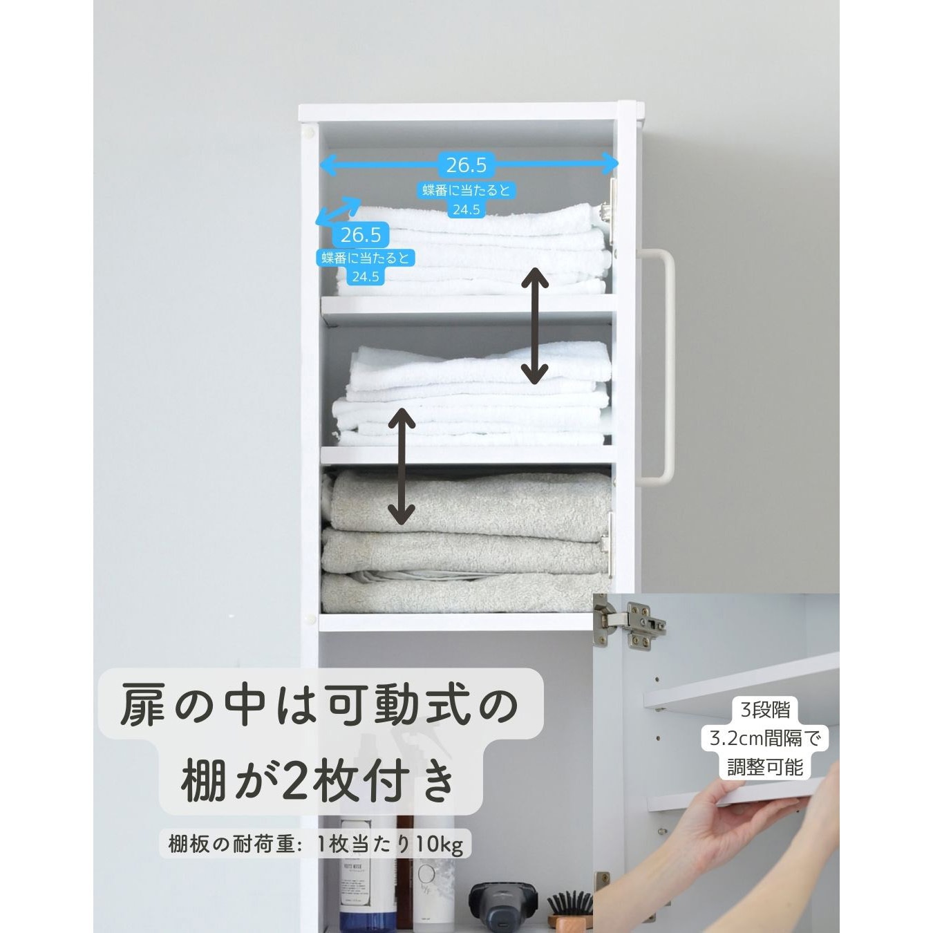 ASR-1830(WH) ランドリーラック 扉付き 1台 YAMAZEN(山善) 【通販