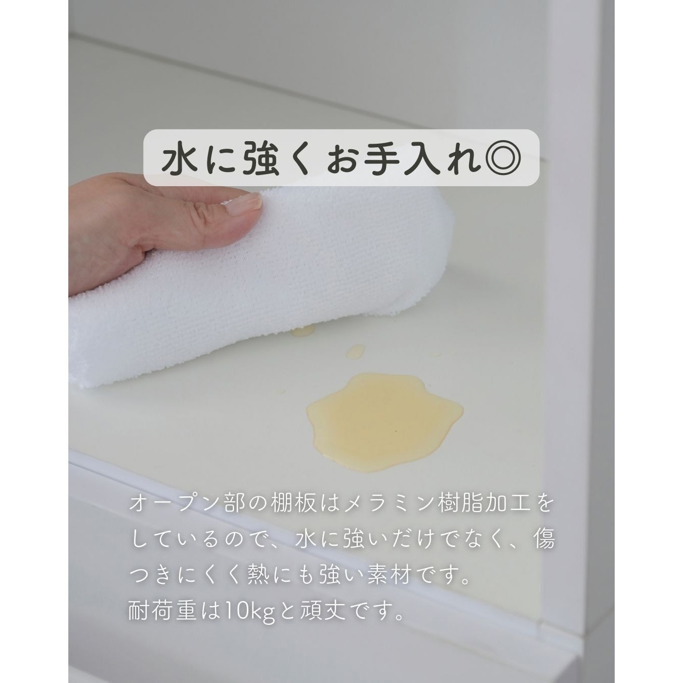 ASR-1830(WH) ランドリーラック 扉付き 1台 YAMAZEN(山善) 【通販