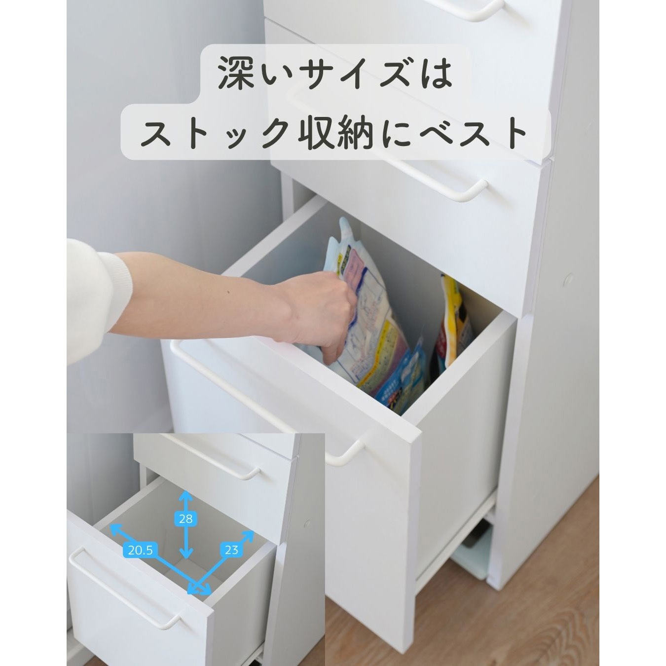 ASR-1830(WH) ランドリーラック 扉付き 1台 YAMAZEN(山善) 【通販