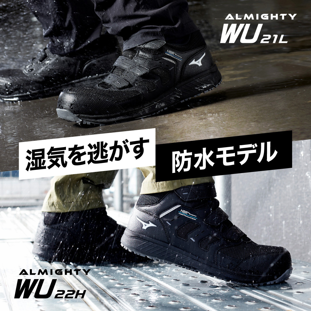 F1GA261209240 オールマイティWU 21L mizuno(ミズノ) サイズ24cm