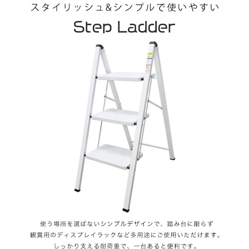 WK2005-RD 折りたたみ踏み台 ステップラダー 耐荷重150kg 1個 SIS
