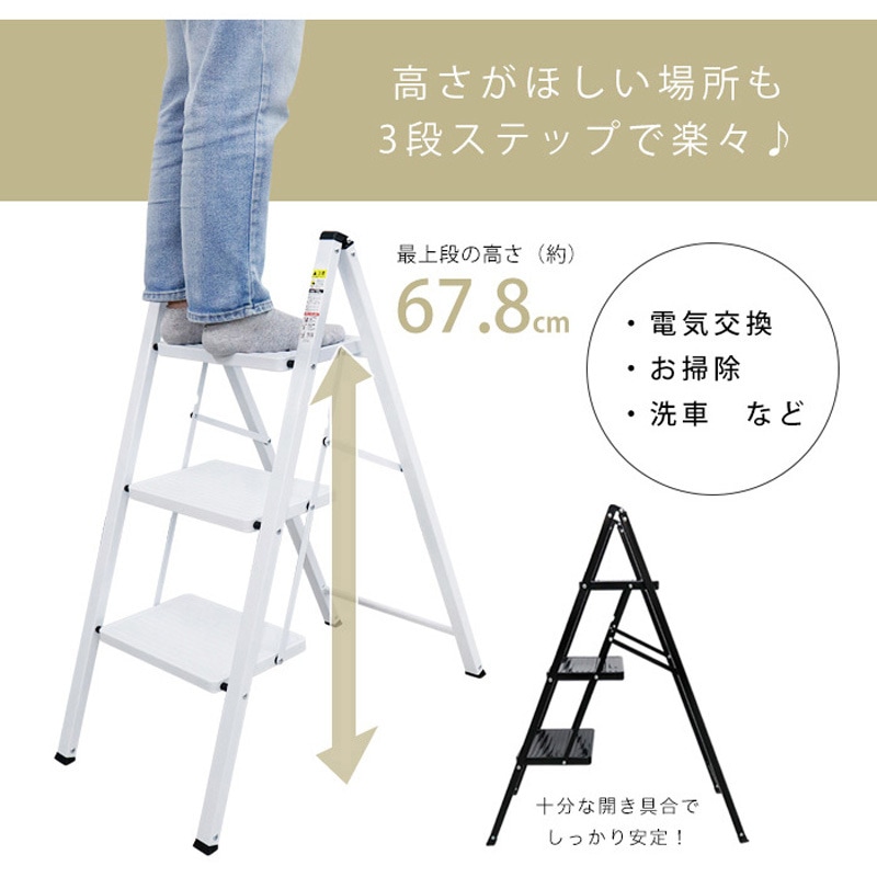 WK2005-BK 折りたたみ踏み台 ステップラダー 耐荷重150kg 1個 SIS