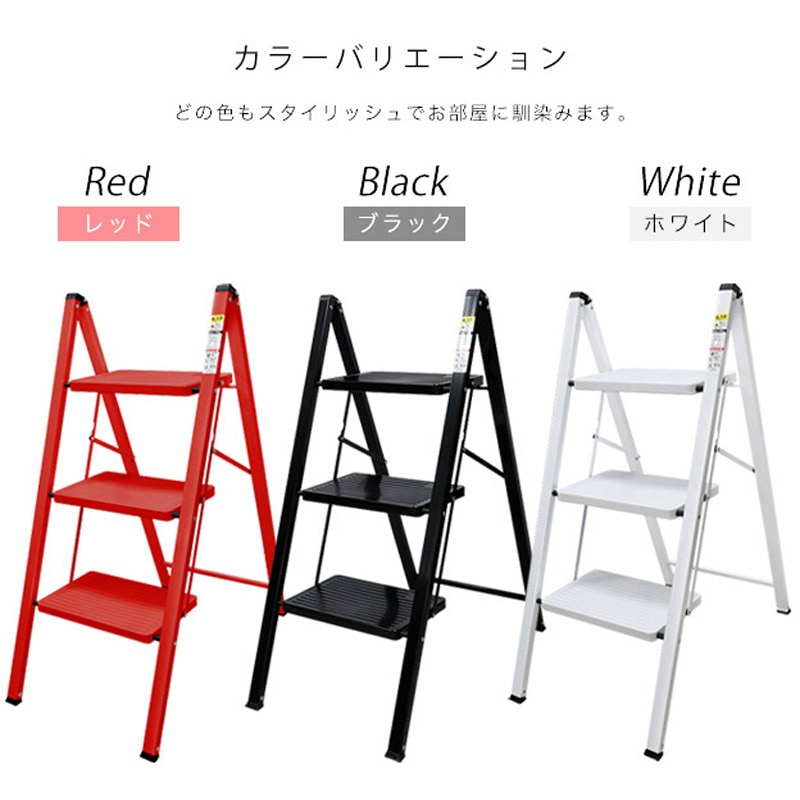 【レア】MASTERWAL Work Shop ステップラダー(足台) WK2005-RD 折りたたみ踏み台 ステップラダー 耐荷重150kg 1個 SIS
