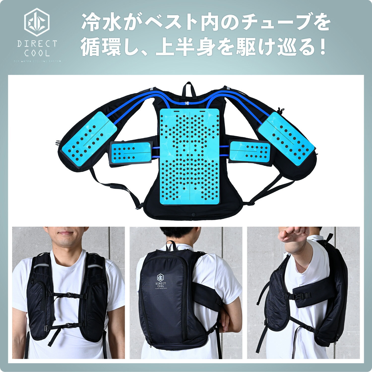 DC-N100(BK) 水路式水冷服 オプション YAMAZEN(山善) フリーサイズ