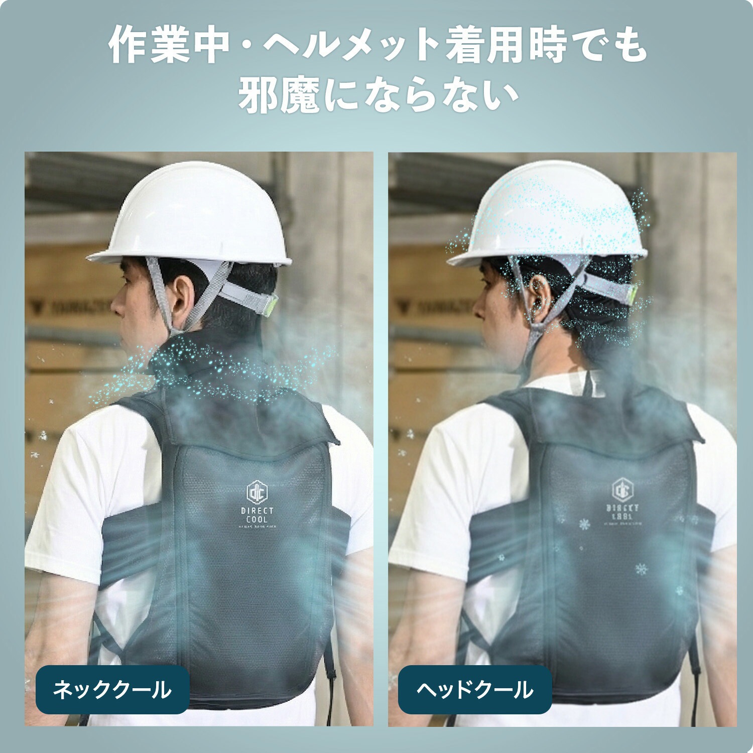 DC-N100(BK) 水路式水冷服 オプション YAMAZEN(山善) フリーサイズ