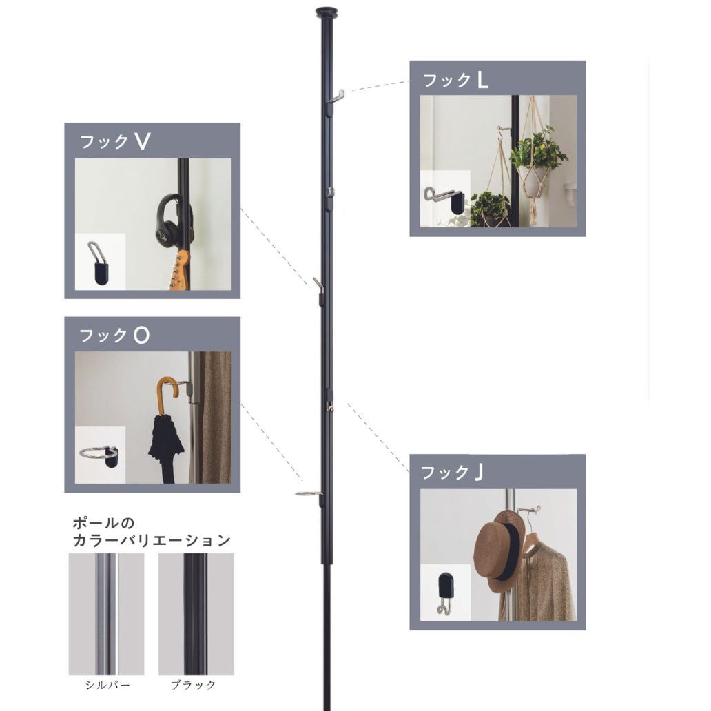 縦型突っ張り棒 楽天市場】【公式】HEIAN SHINDO 縦つっぱり棒110 マットホワイト 耐