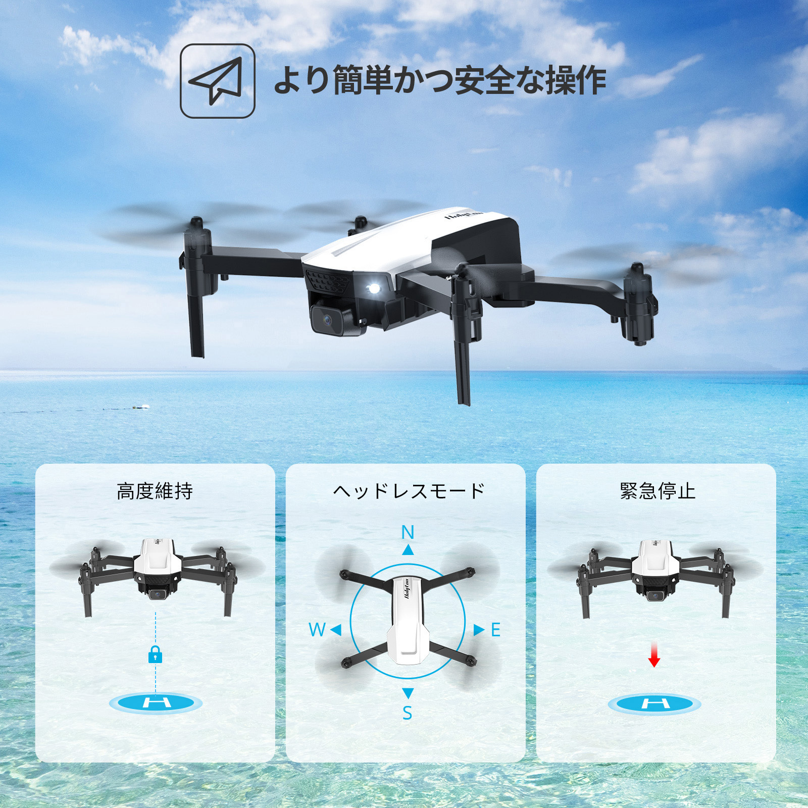 楽天市場】Holyton ドローン 免許不要 1080Pカメラ 100g未満