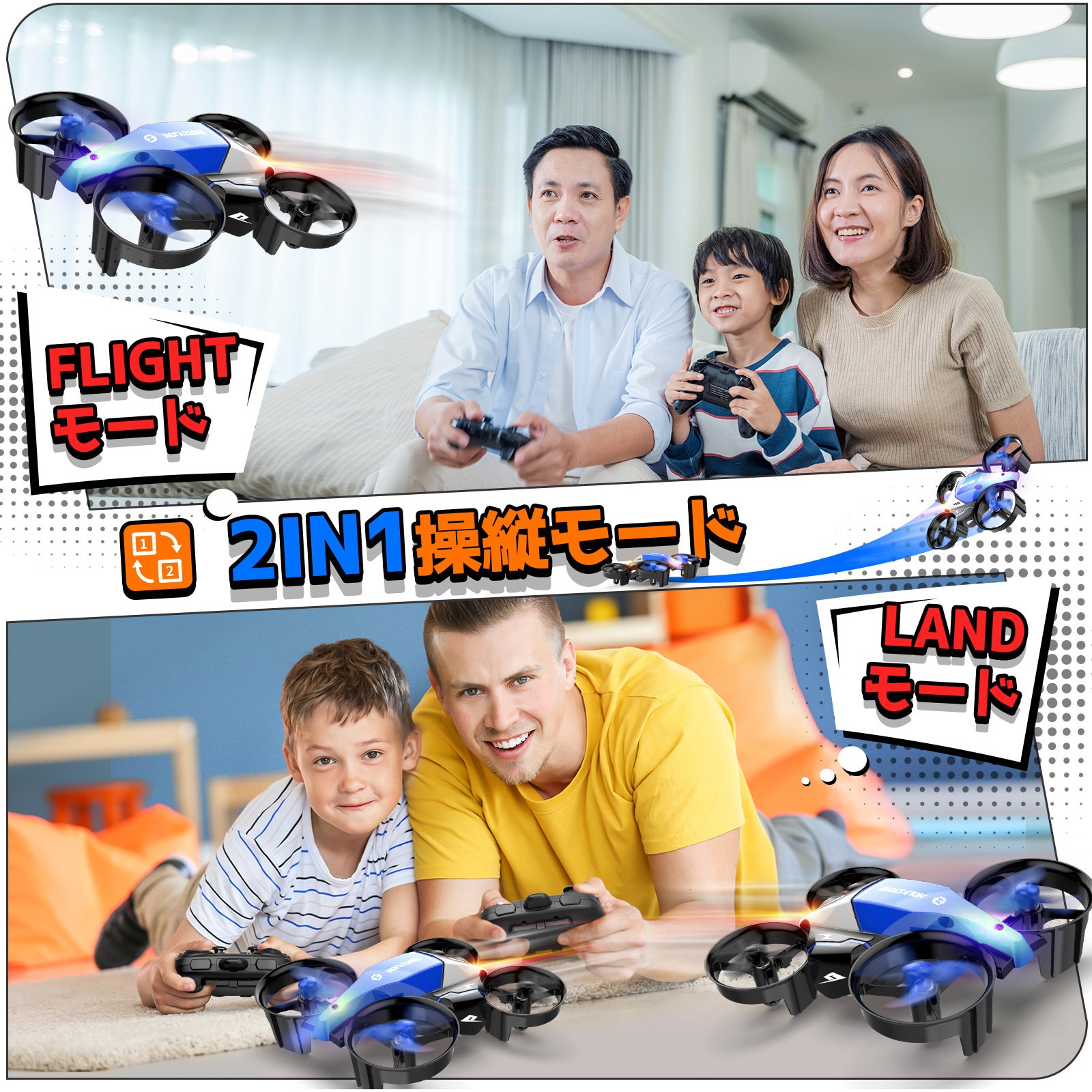 HS210F-B ドローン 1台 Holy Stone 【通販モノタロウ】