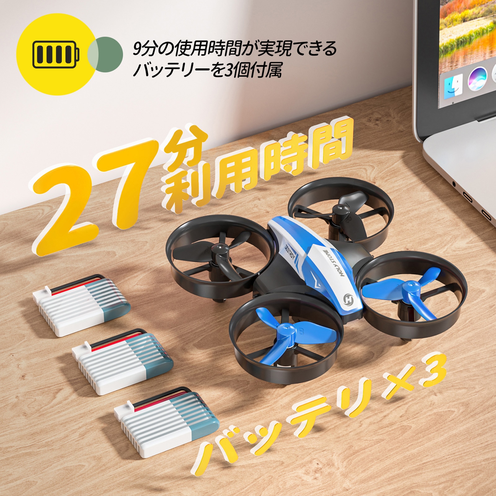 HS210B ドローン 1台 Holy Stone 【通販モノタロウ】