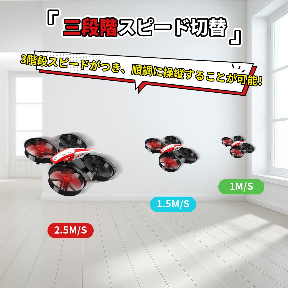 楽天市場】Holy Stone ドローン 小型 子供 初心者 100g未満 室内