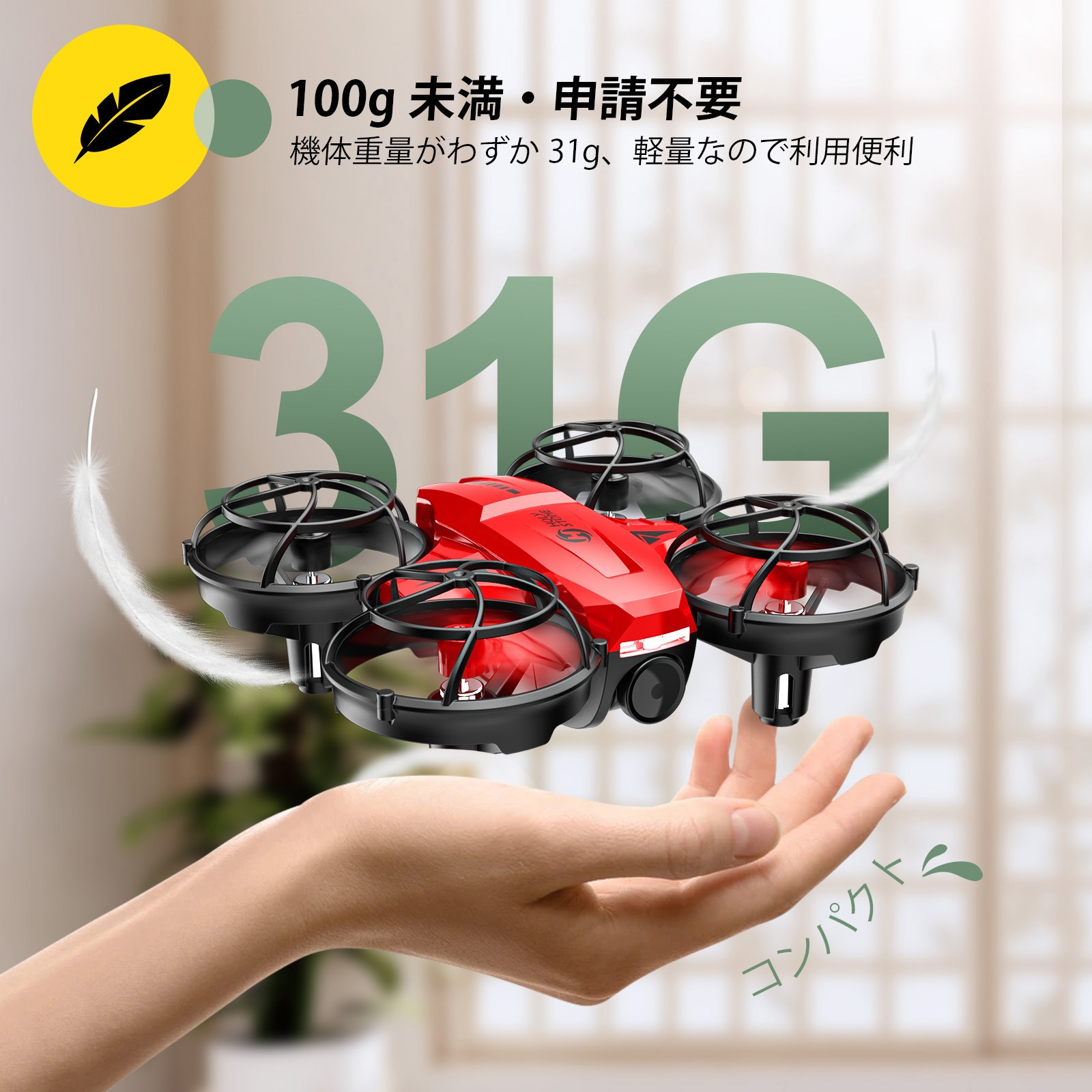 ドローン マゼックス飛助DX(10L農業ドローン) | 産業・農業ドローン