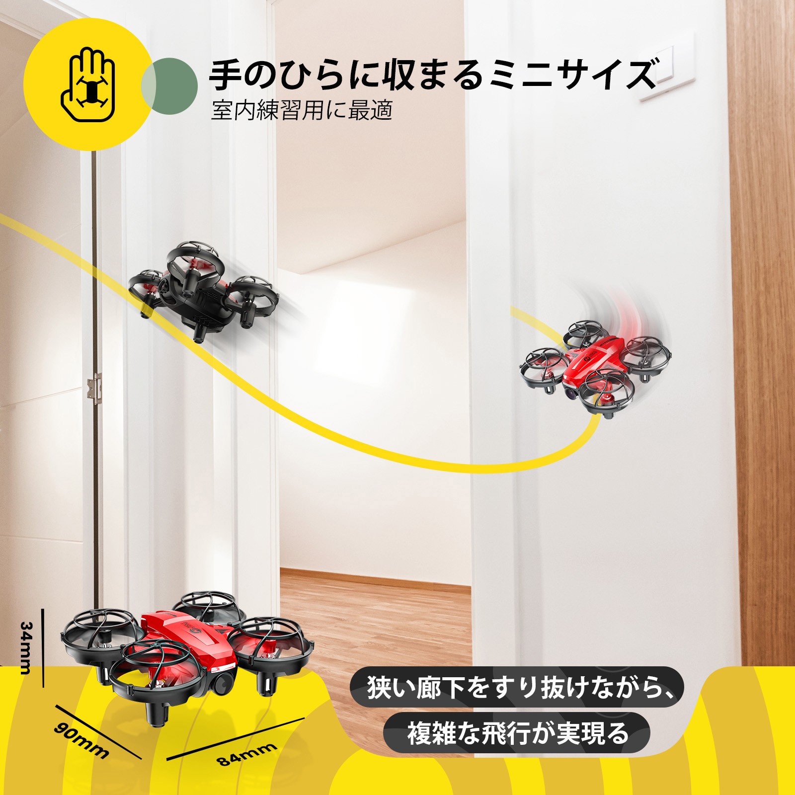 ドローン 楽天市場】ドローン 4K 免許不要 100g未満 カメラ付き LEDライト