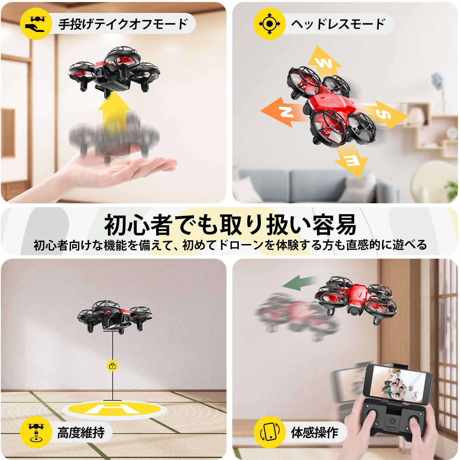 HS420-Red ドローン 1台 Holy Stone 【通販モノタロウ】