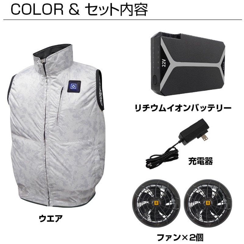 エアコンディショニングベスト 空調服　Mサイズ グレー(バッテリー付き) 楽天市場】【楽天ランキング1位】 空調服 セット ジーベック
