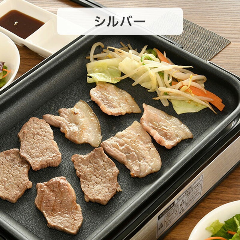 YHA-W102(S) ホットプレート たこ焼きプレート&平面プレート