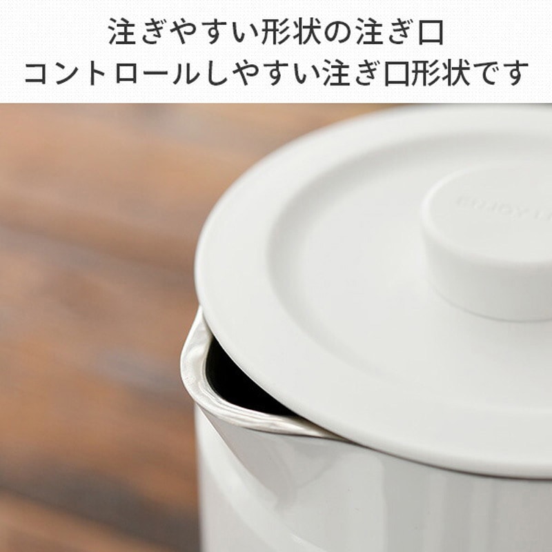 YKPA-1215(W) 電気ケトル 1.5L フィルター付き YAMAZEN(山善) ホワイト