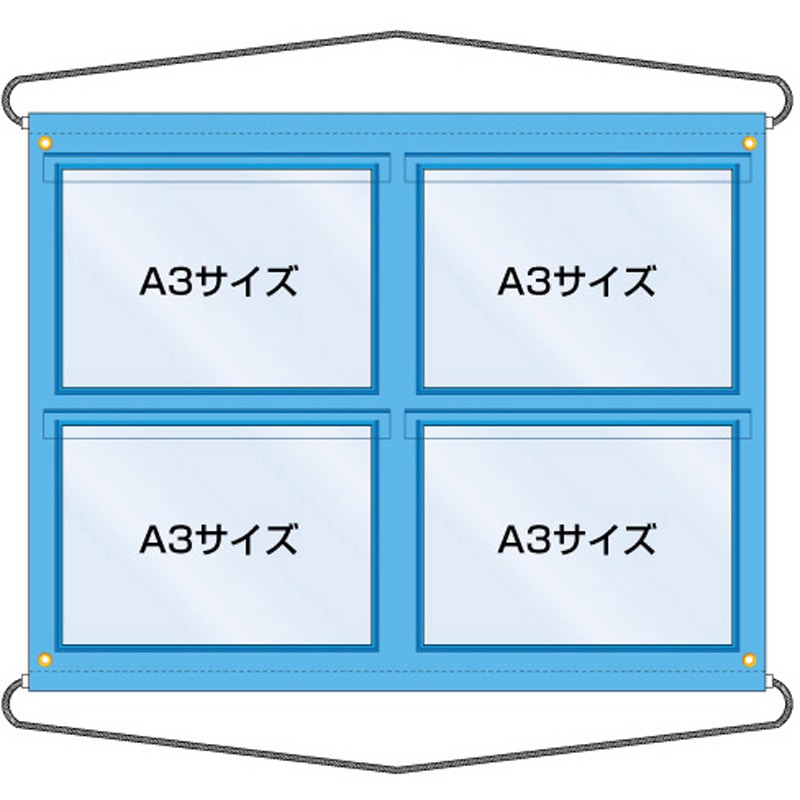 KB-81 工事管理用収納シート A3サイズ4枚用 (屋外用) つくし工房 寸法