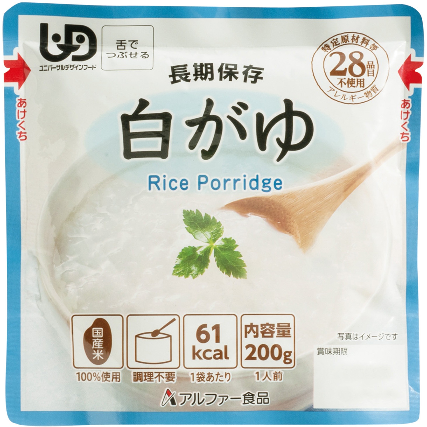15156226 白がゆRT(7年保存) 200g×30袋 1箱 アルファー食品 【通販モノタロウ】