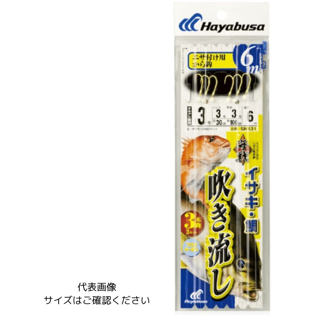 SN-131 海戦吹き流し から鈎6m HAYABUSA 1枚(2組) SN-131 【通販
